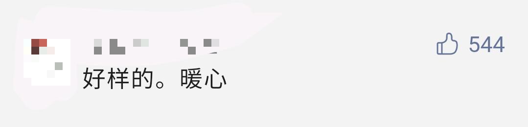 醫(yī)護人員打車45公里前線抗疫，廣州網(wǎng)約車司機：免單